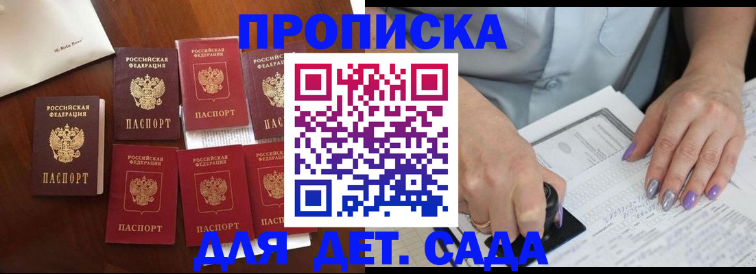 форма 3 в Воркуте